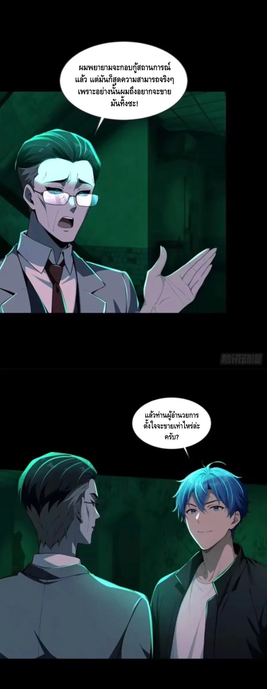 หน้า 24