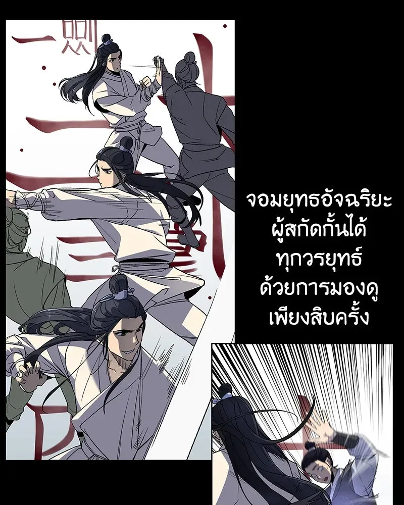 หน้า 255