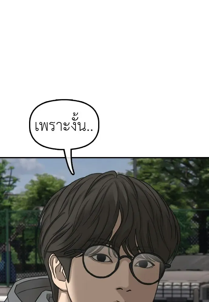 หน้า 116