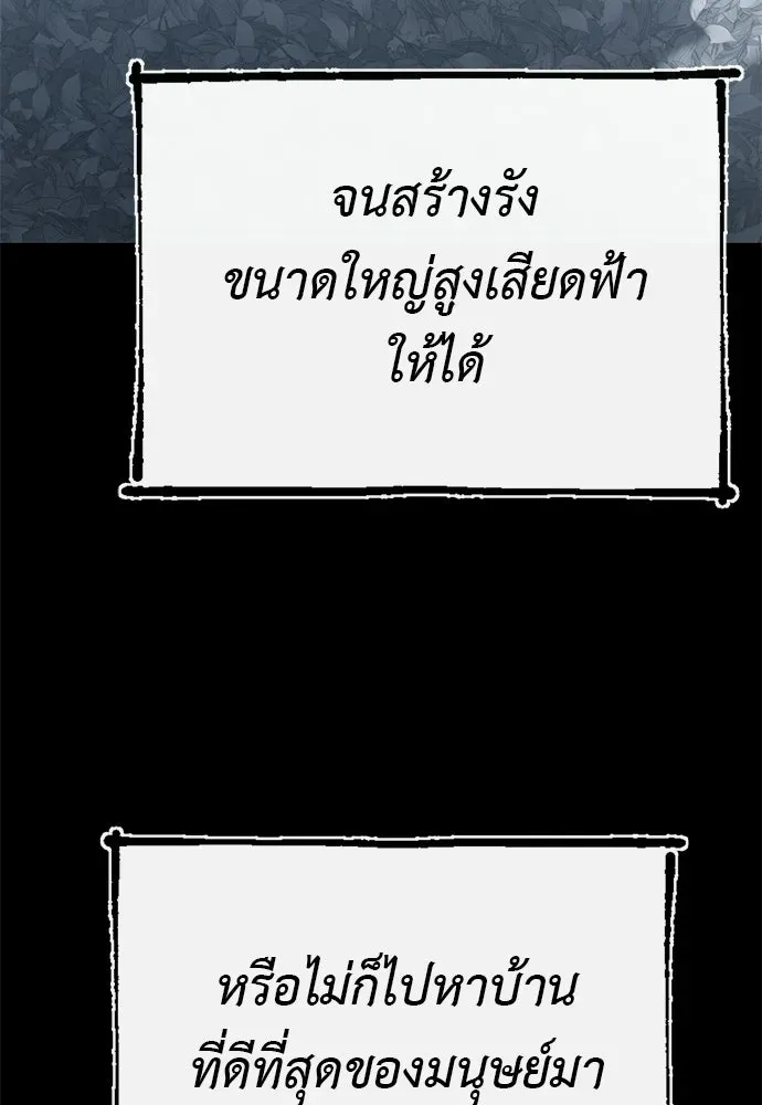 หน้า 191