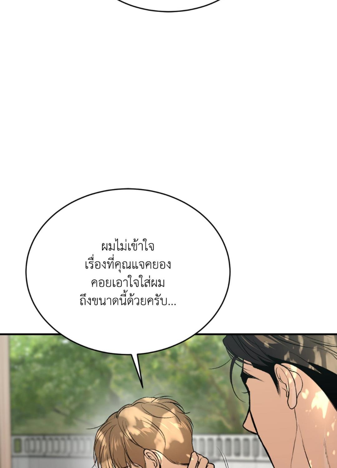 หน้า 103