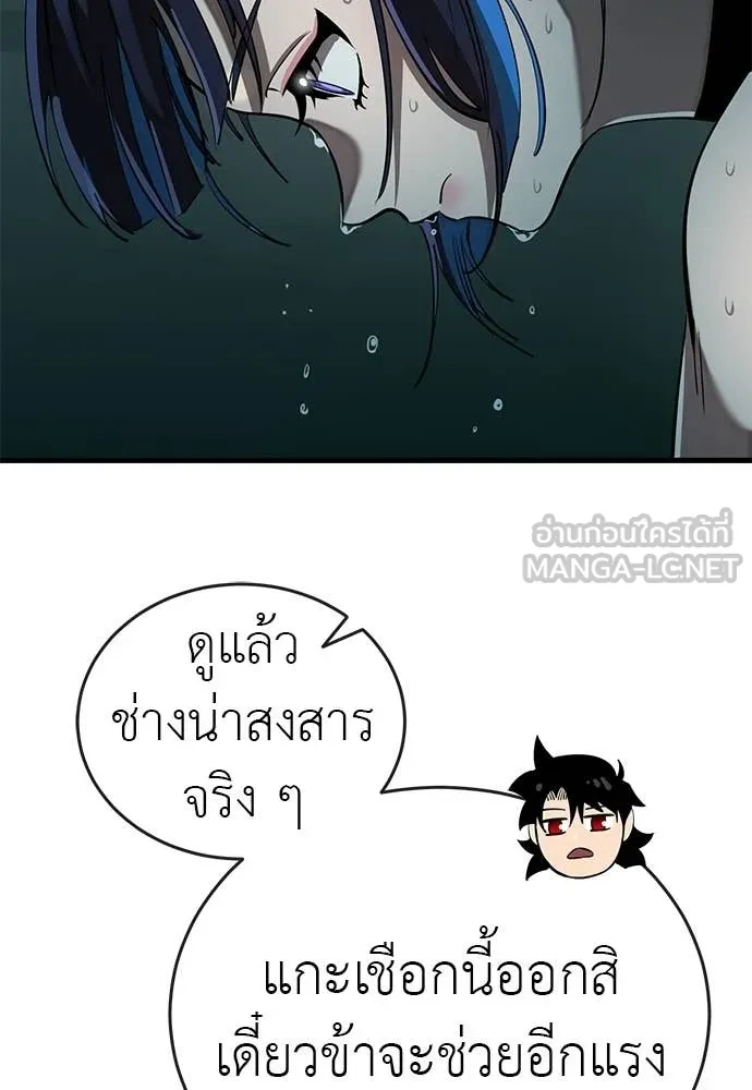 หน้า 79