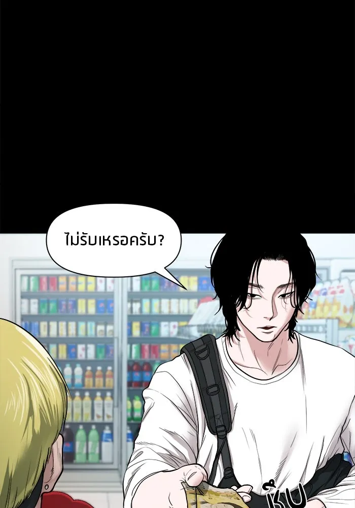 หน้า 86