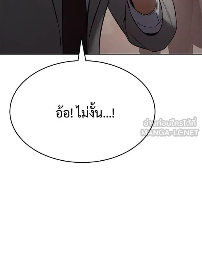 หน้า 111