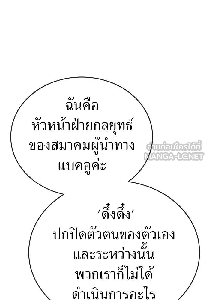 หน้า 105