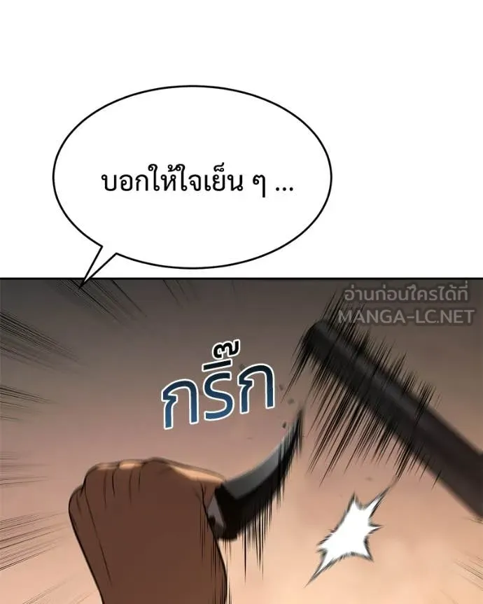 หน้า 150
