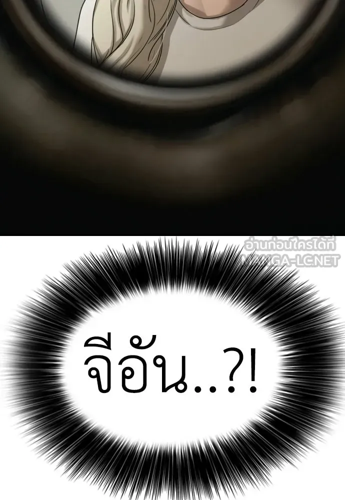 หน้า 99