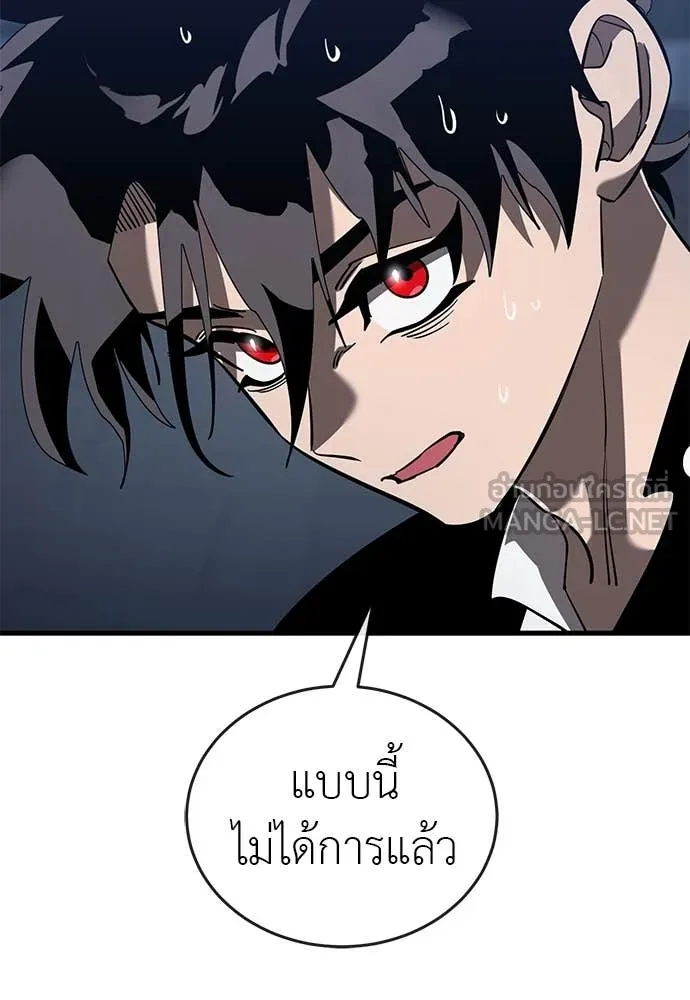 หน้า 111