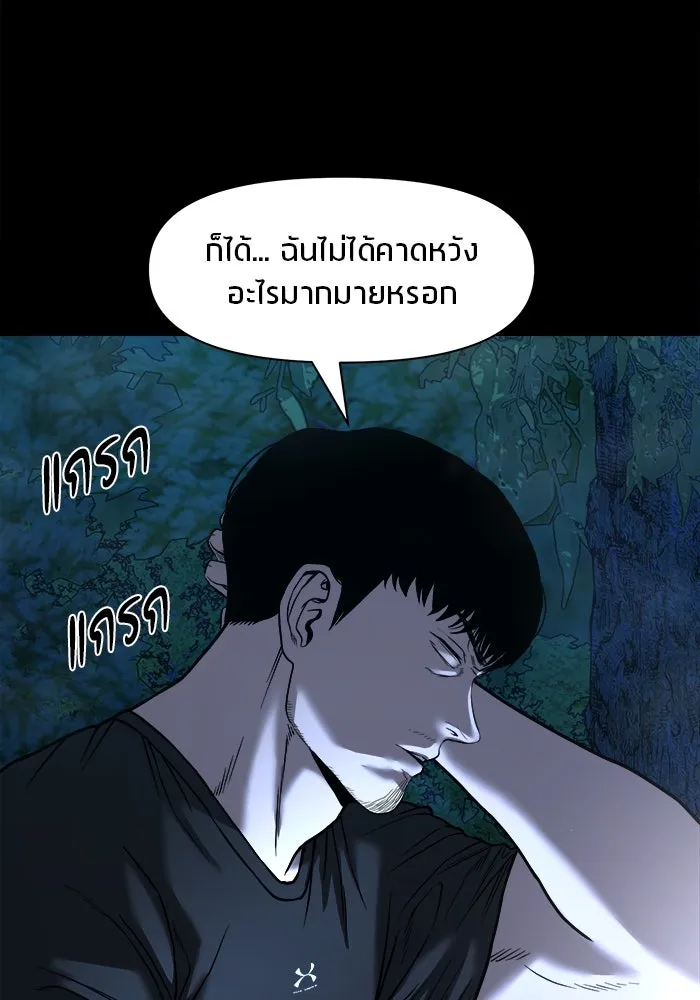หน้า 89