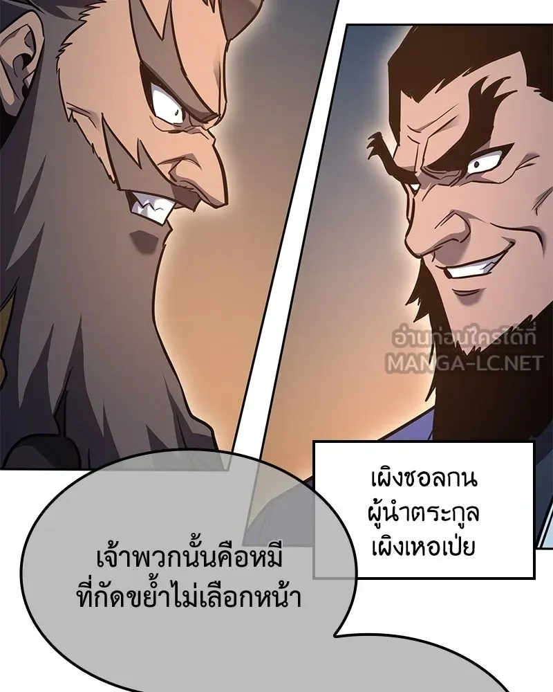 หน้า 186