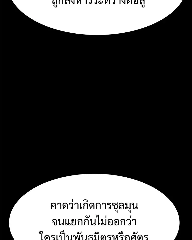 หน้า 92
