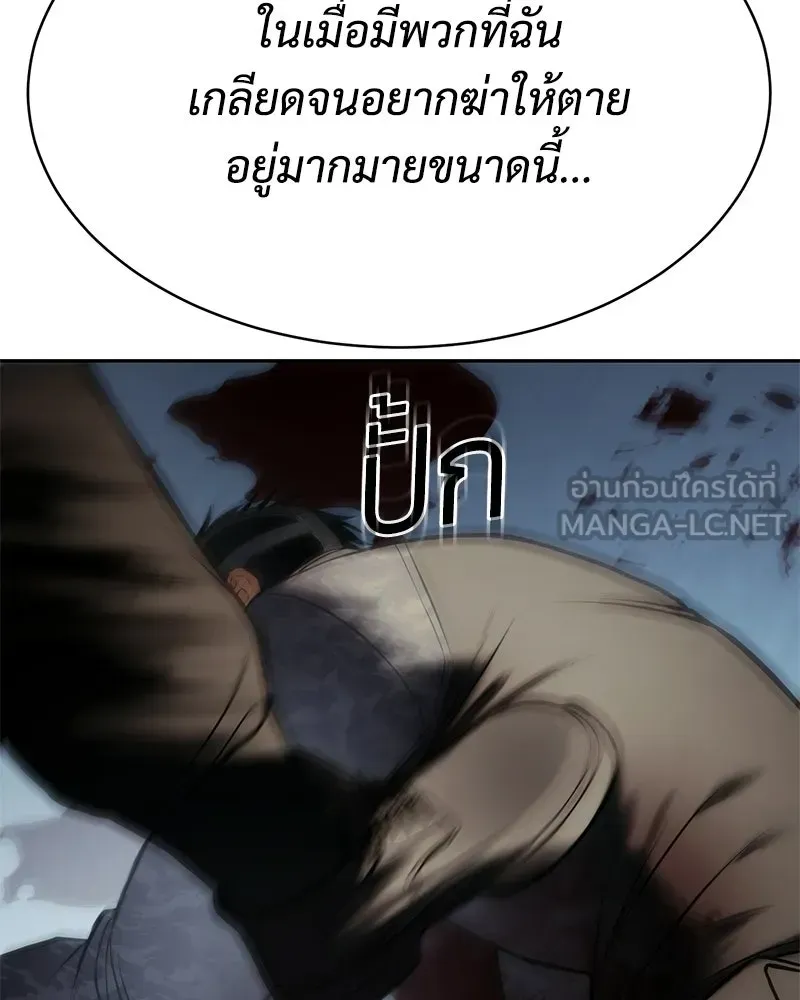 หน้า 186