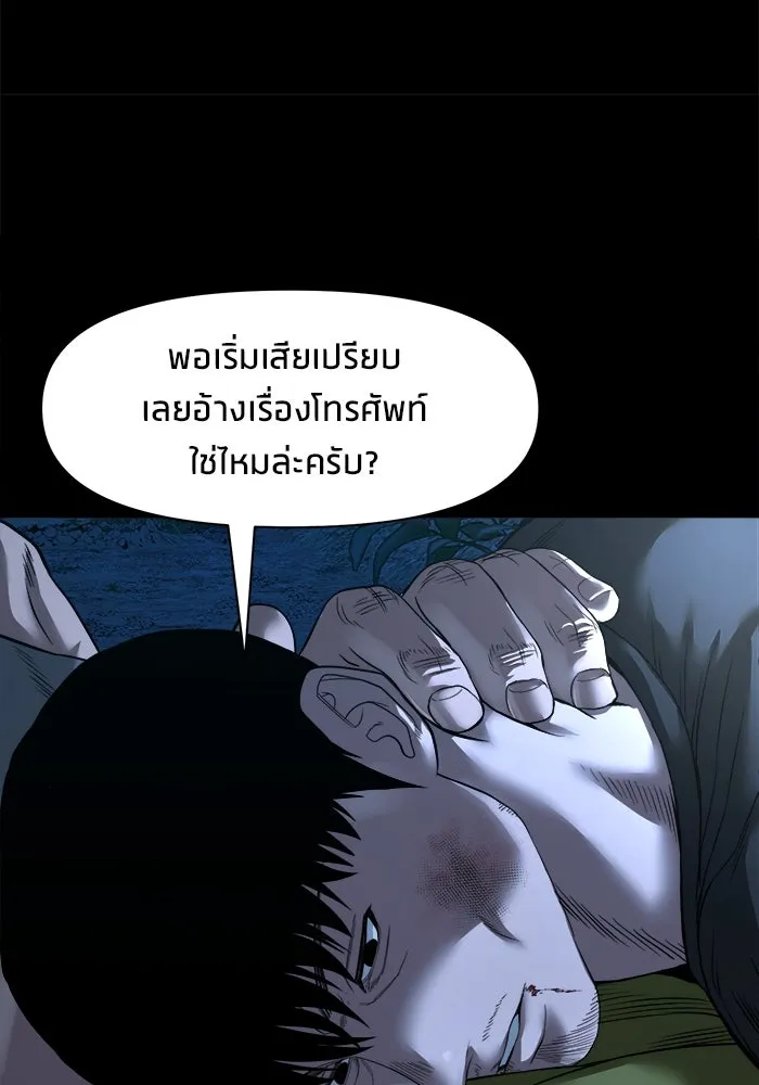 หน้า 112
