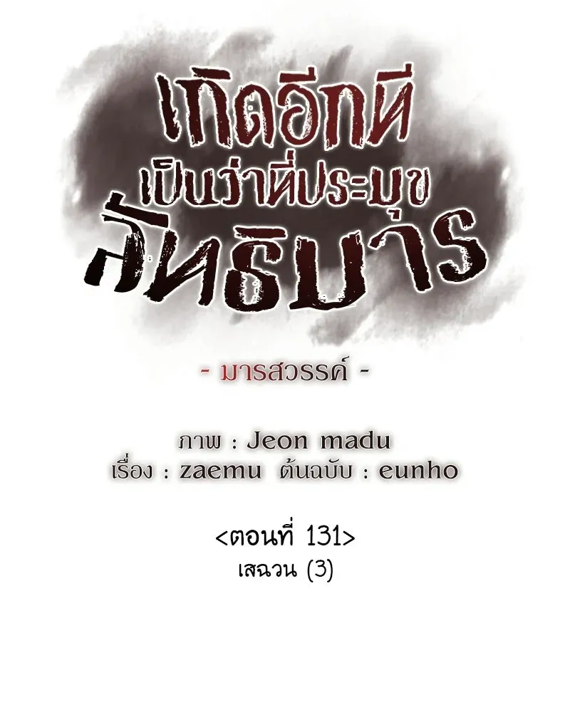 หน้า 94