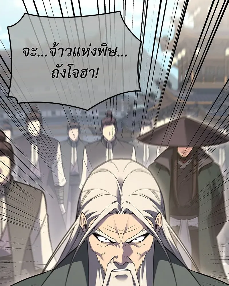 หน้า 194