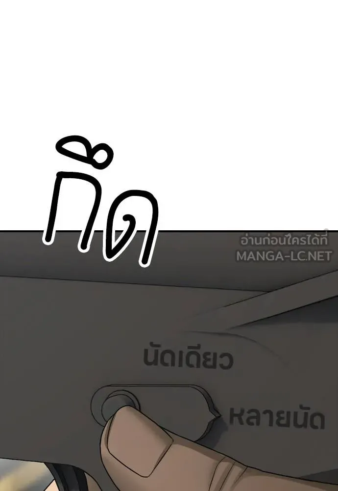 หน้า 176
