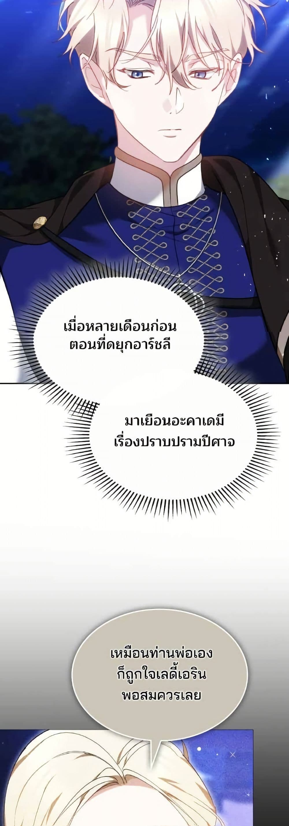 หน้า 57