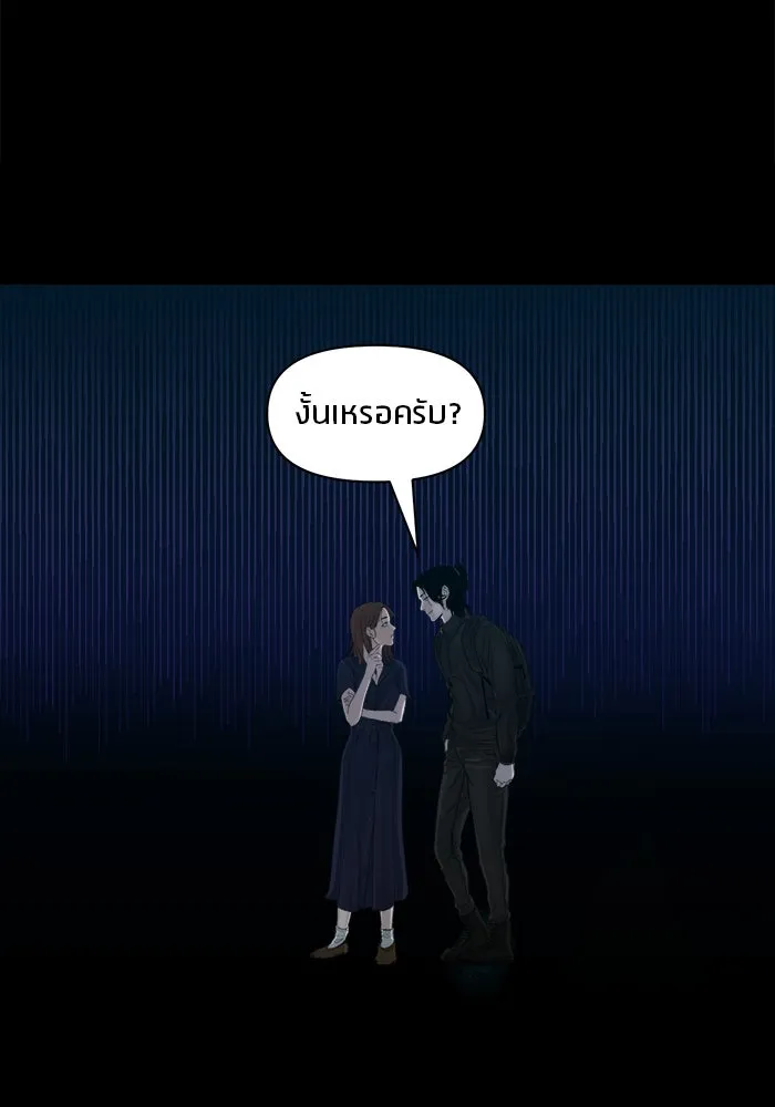 หน้า 91