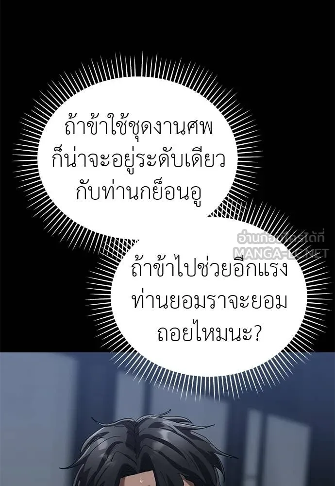 หน้า 136