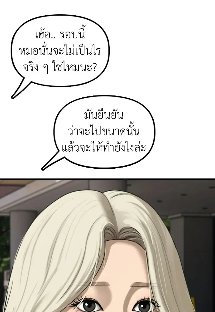 หน้า 130