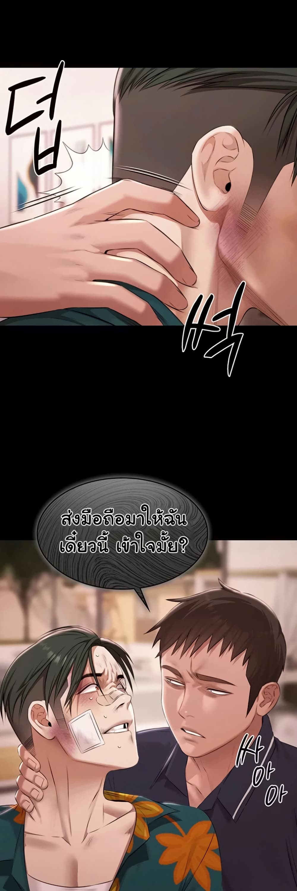 หน้า 33