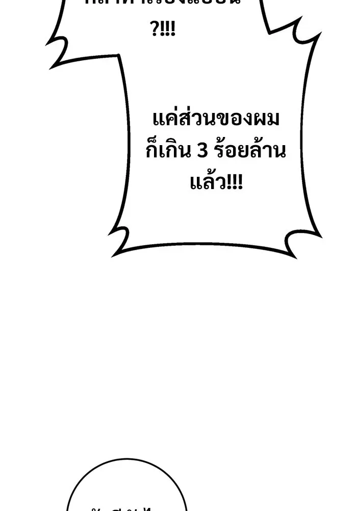 หน้า 127