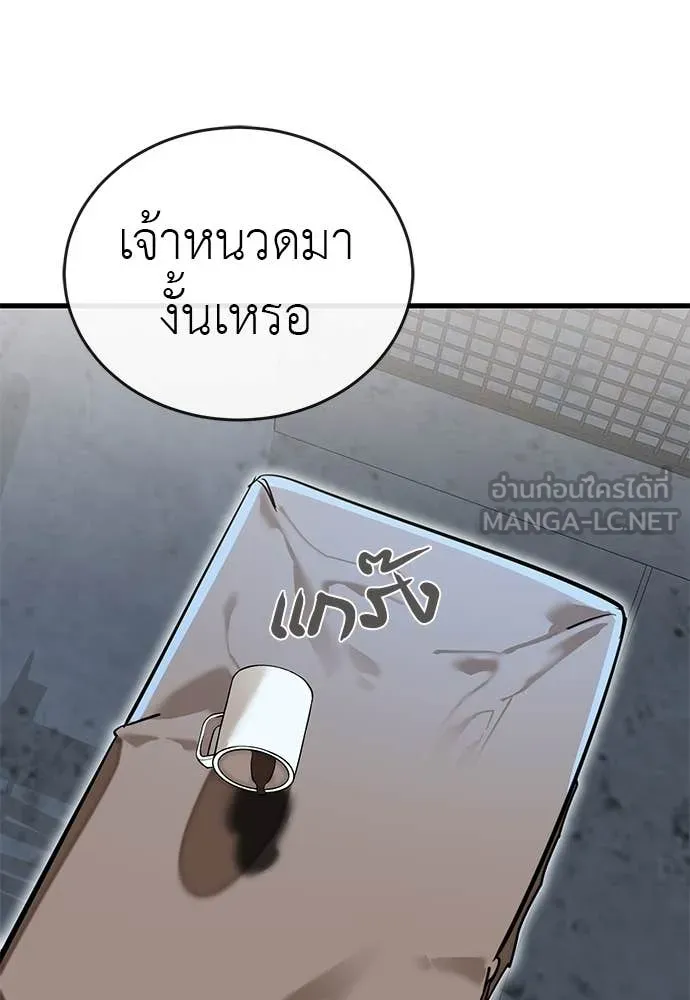 หน้า 163