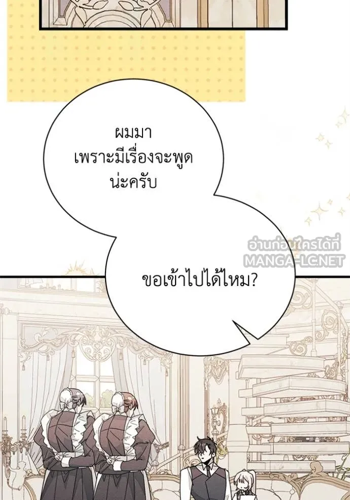 หน้า 103