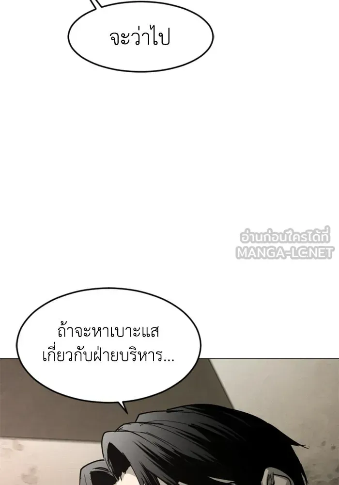 หน้า 93