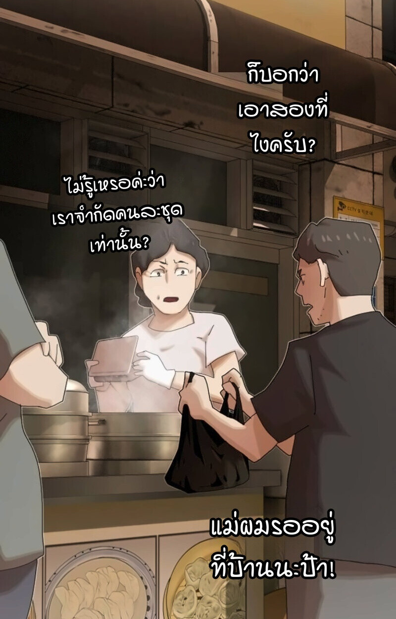 หน้า 77
