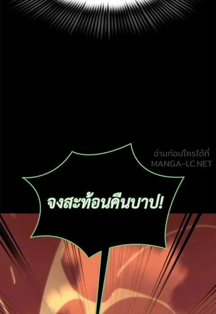 หน้า 138