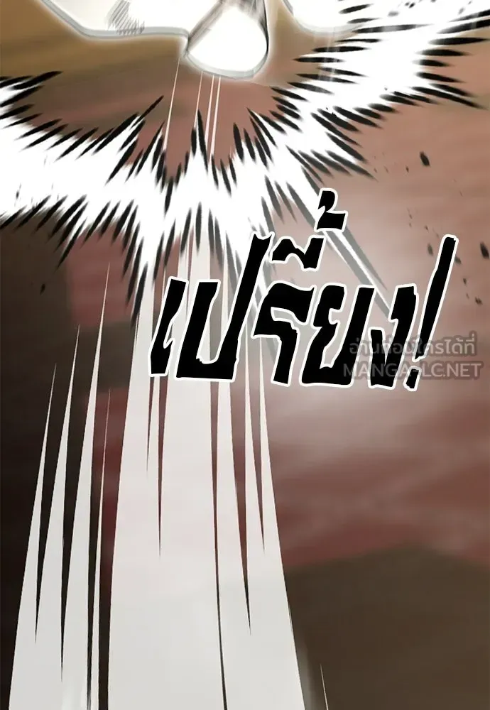 หน้า 198