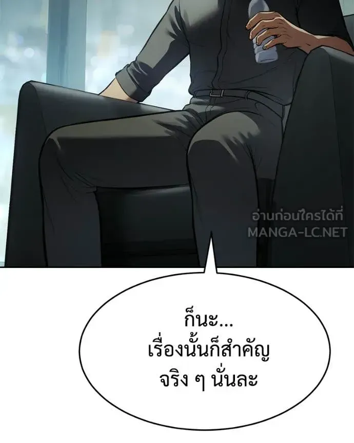 หน้า 93