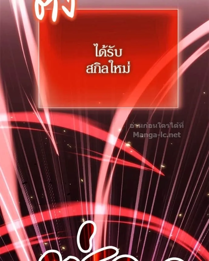 หน้า 106