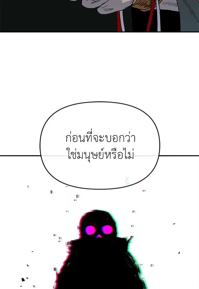 หน้า 116