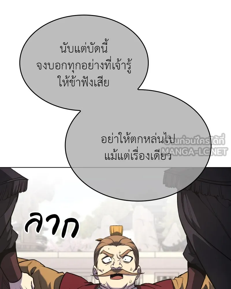 หน้า 198
