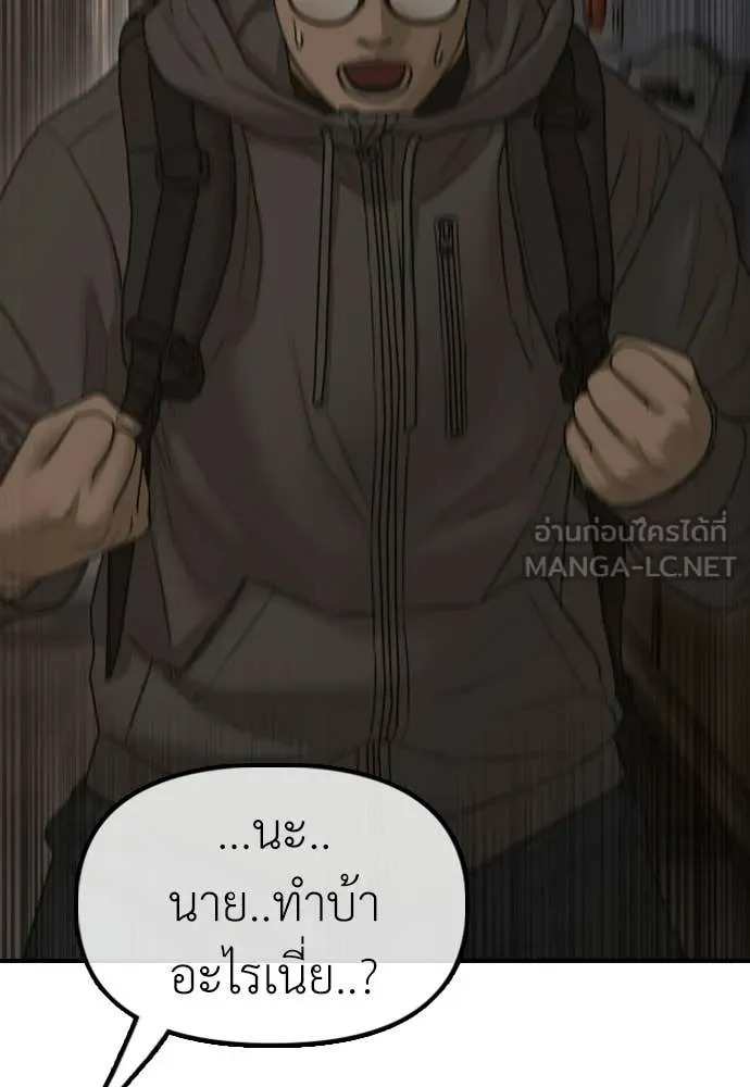 หน้า 123