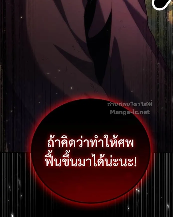 หน้า 163
