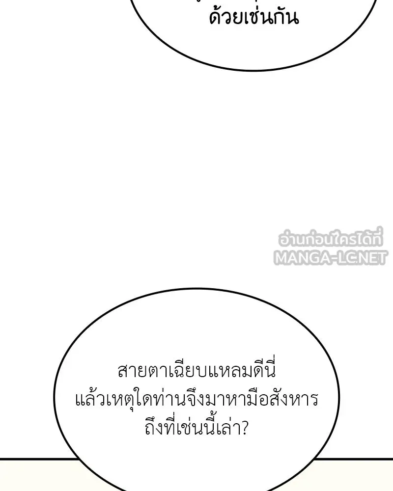 หน้า 117