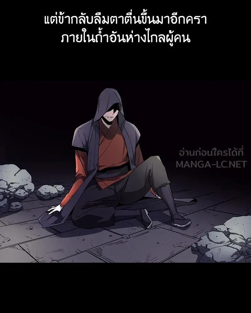 หน้า 265