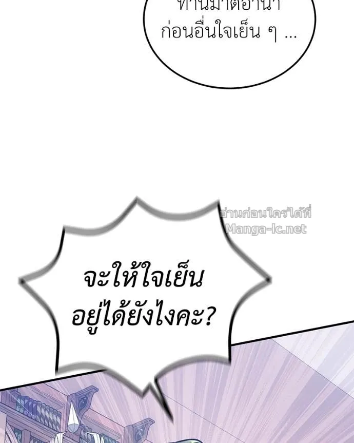 หน้า 137