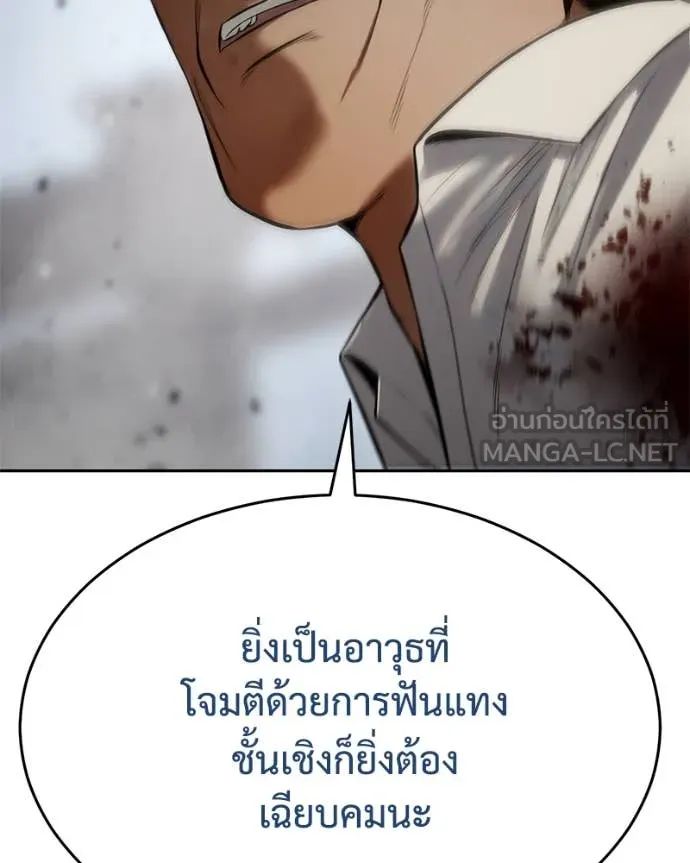 หน้า 132