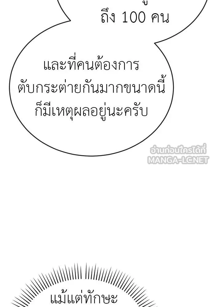 หน้า 139