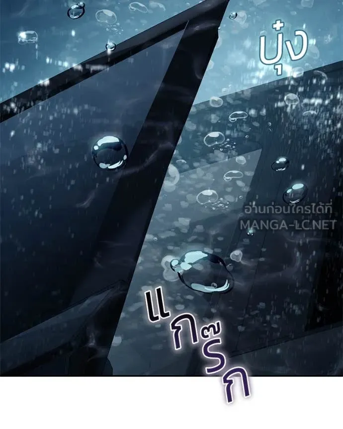 หน้า 173