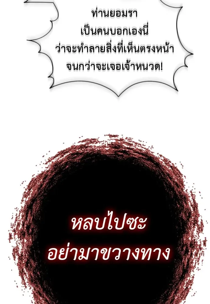 หน้า 193
