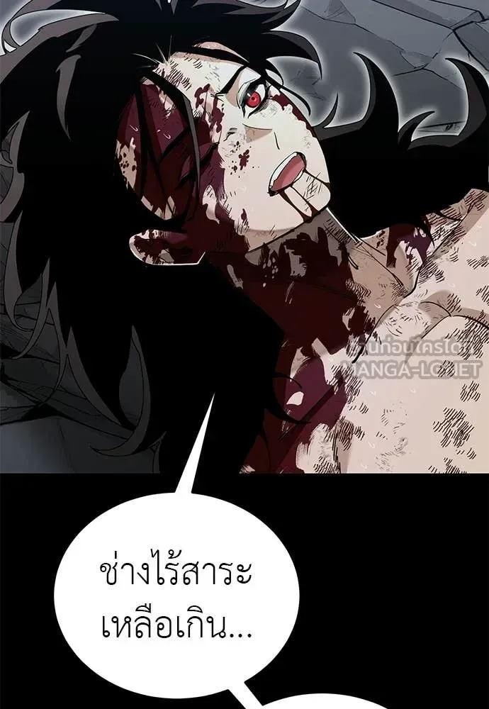หน้า 93