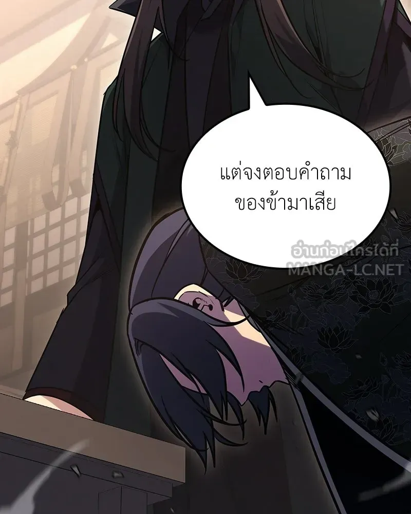 หน้า 87