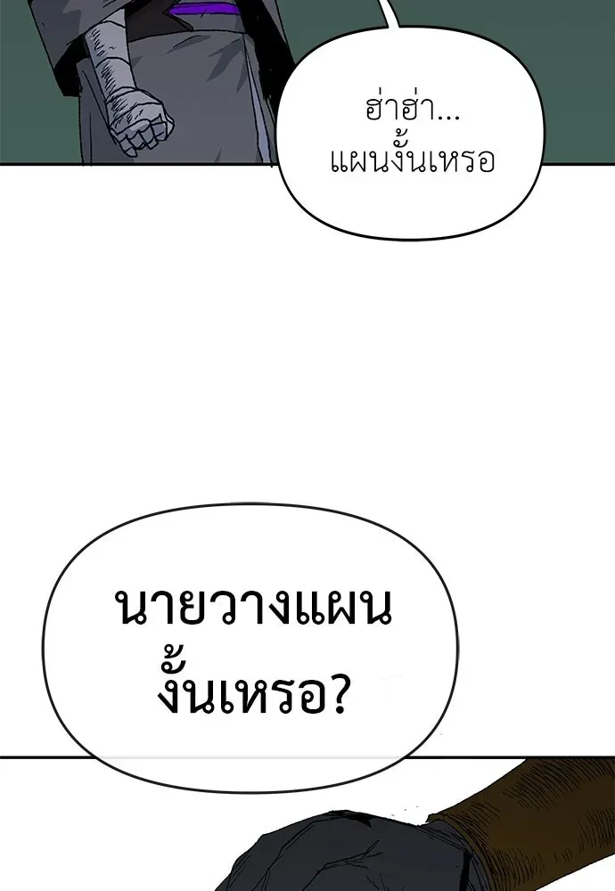 หน้า 112