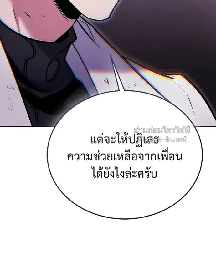 หน้า 144