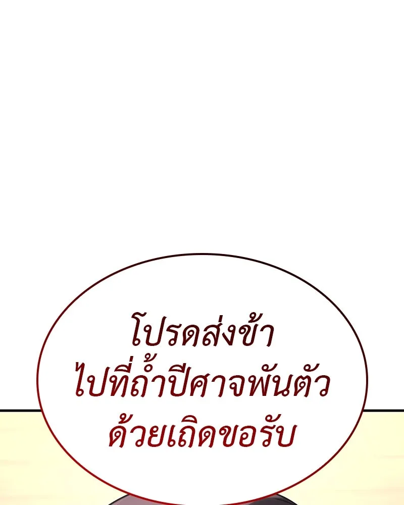 หน้า 272